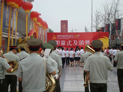 “中国西部家具商贸之都首届国际家居文化艺术节圆满闭幕